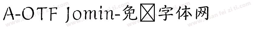 A-OTF Jomin字体转换